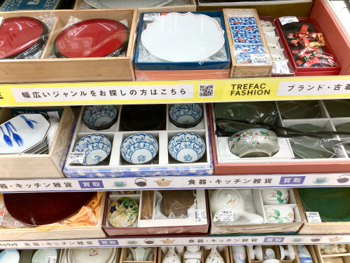 トレファクブログ画像3