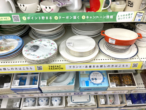 トレファクブログ画像5