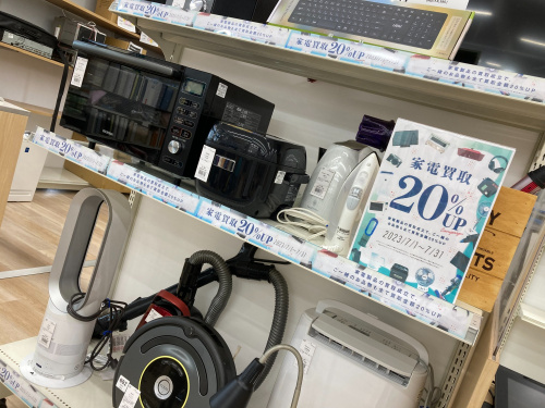 トレファクブログ画像1