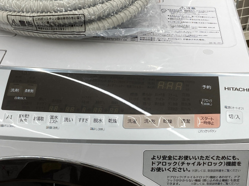 トレファクブログ画像4