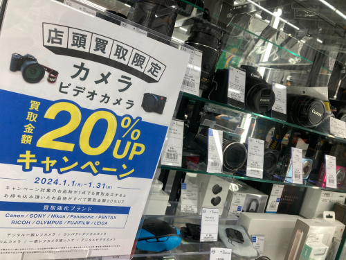トレファクブログ画像1