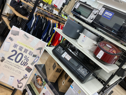 トレファクブログ画像1