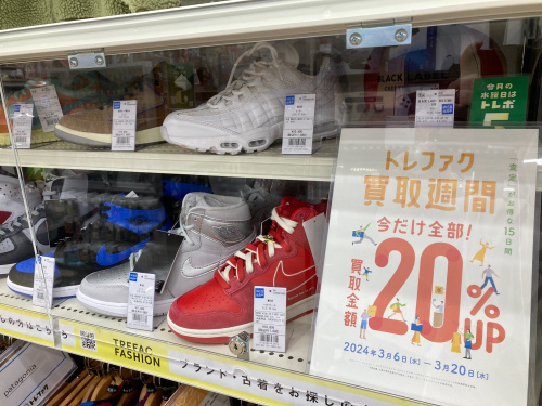 トレファクブログ画像2