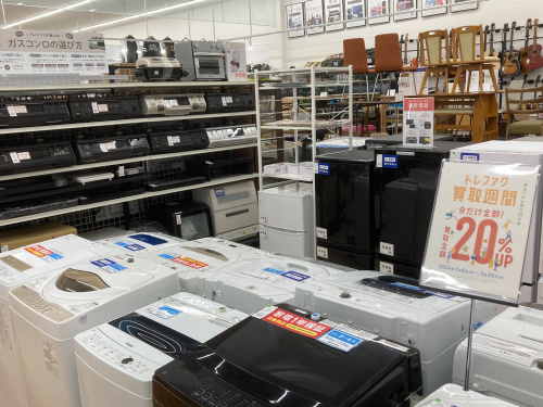 トレファクブログ画像4