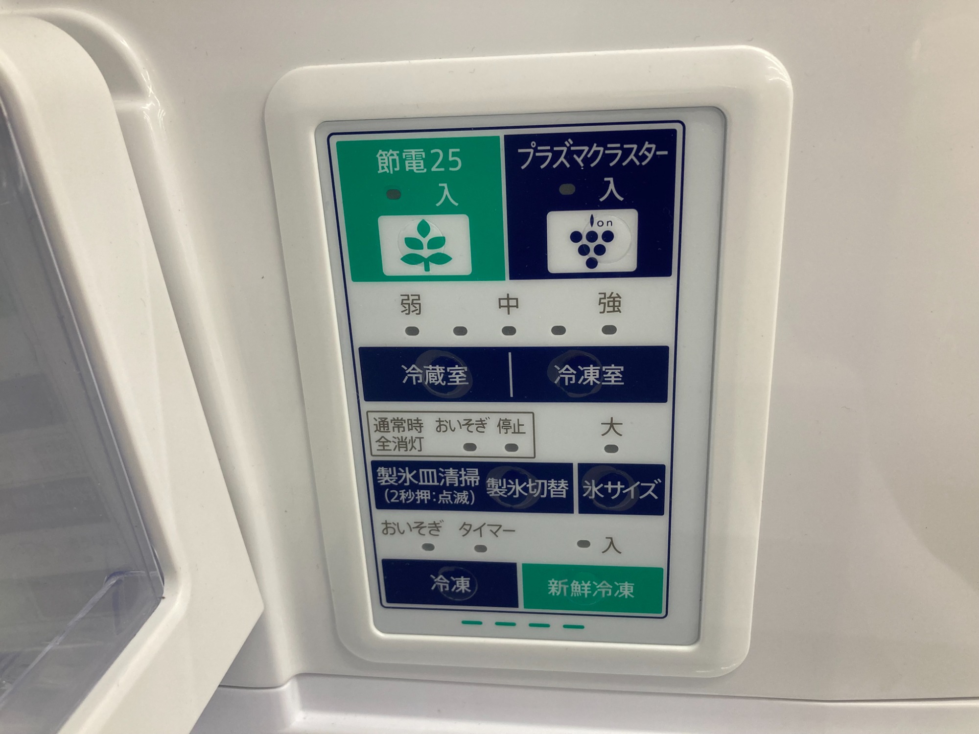 SHARP（シャープ）の6ドア冷蔵庫 SJ-F501E-N のご紹介です！ SJ-F501E | 冷蔵庫：シャープ