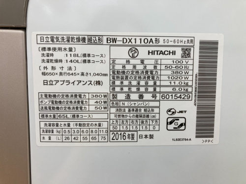 トレファクブログ画像4