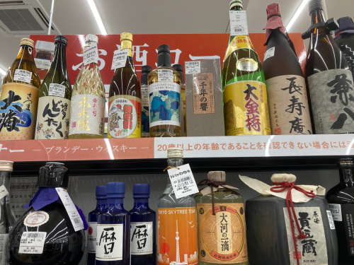 トレファクブログ画像5