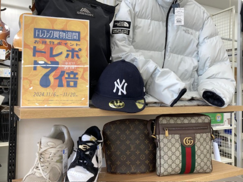 トレファクブログ画像1