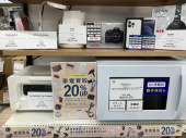 トレファクシュロアモール筑紫野店ブログ