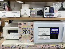 トレファクシュロアモール筑紫野店ブログ