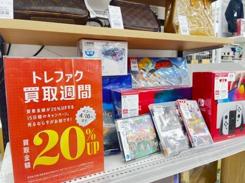 トレファクブログ画像1