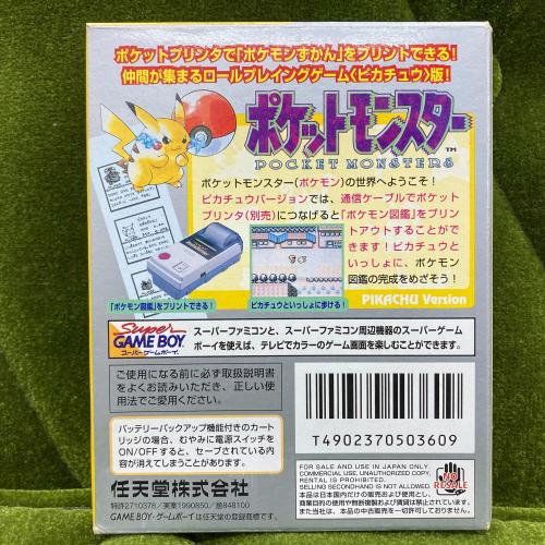 トレファクブログ画像7