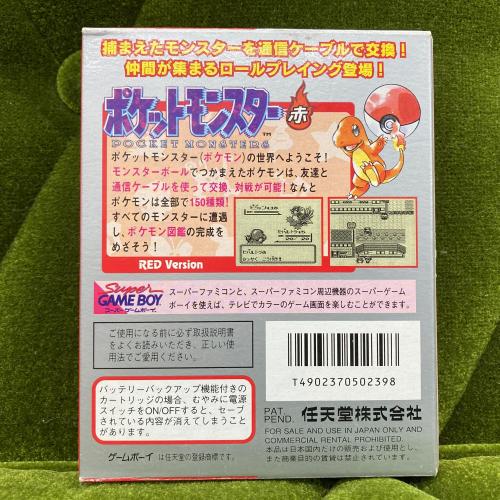 トレファクブログ画像3