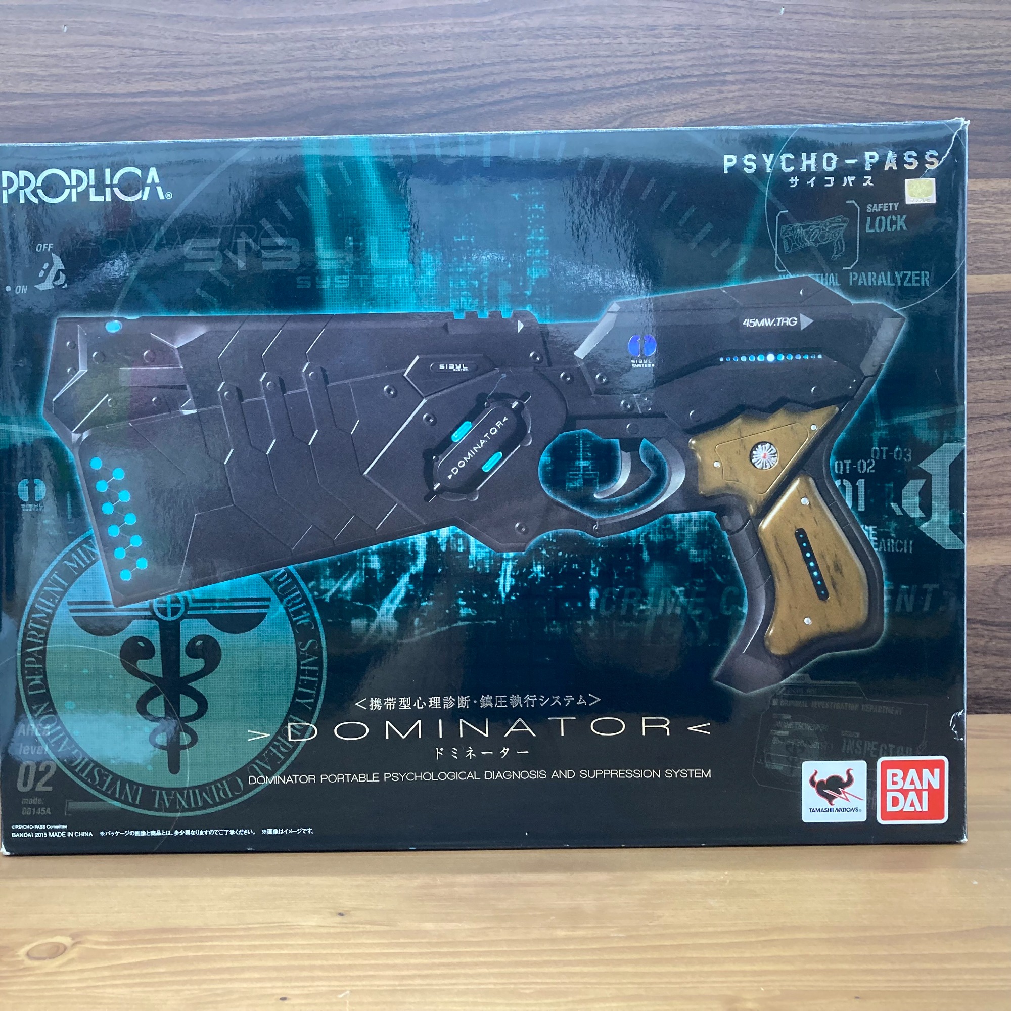 PSYCHO-PASSのドミネーターを買取入荷しました！！！｜2025年07