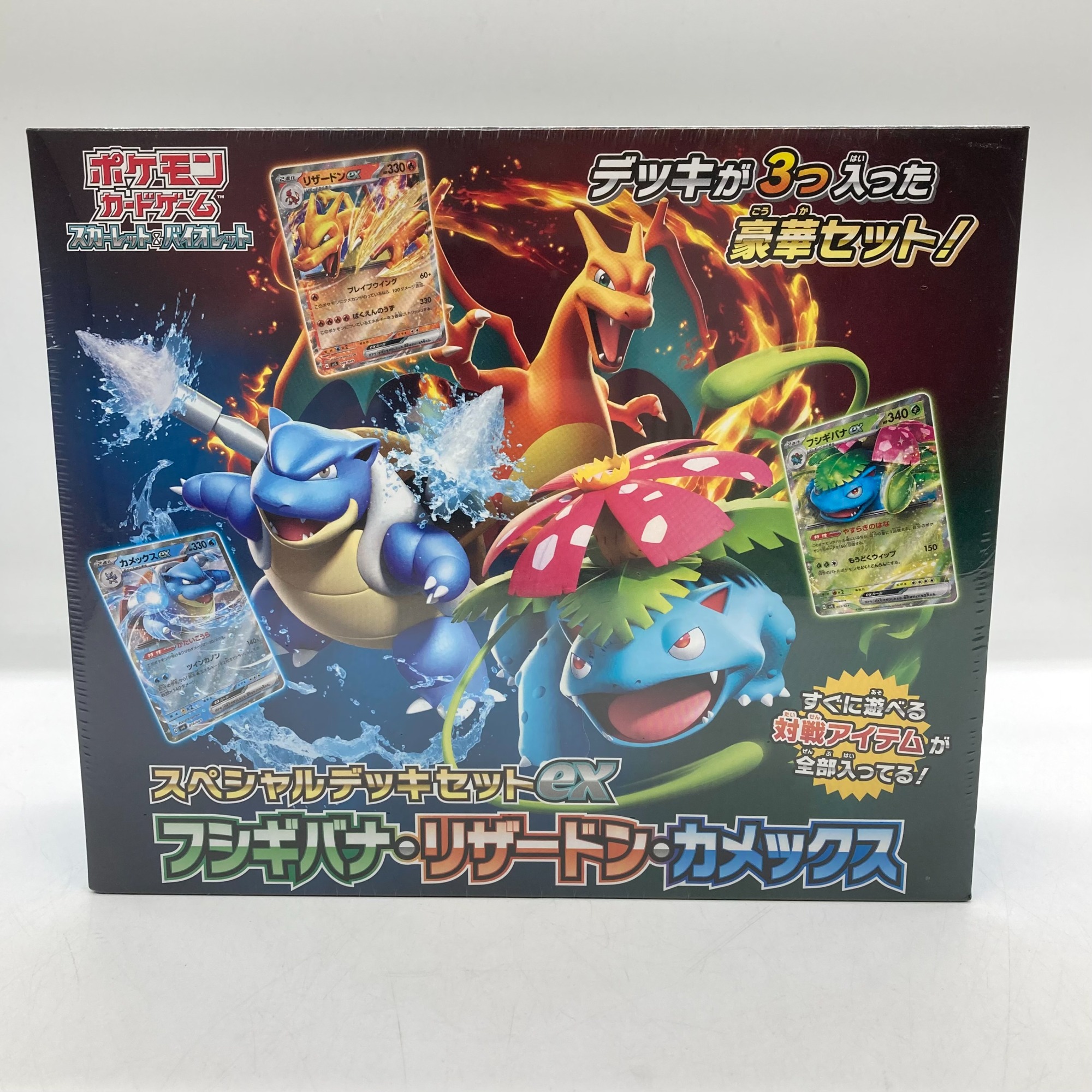 ポケモンカードゲーム　横浜記念デッキ　イーブイズスペシャルボックス ポケモンカードゲーム】スペシャルデッキセットex/イーブイズ
