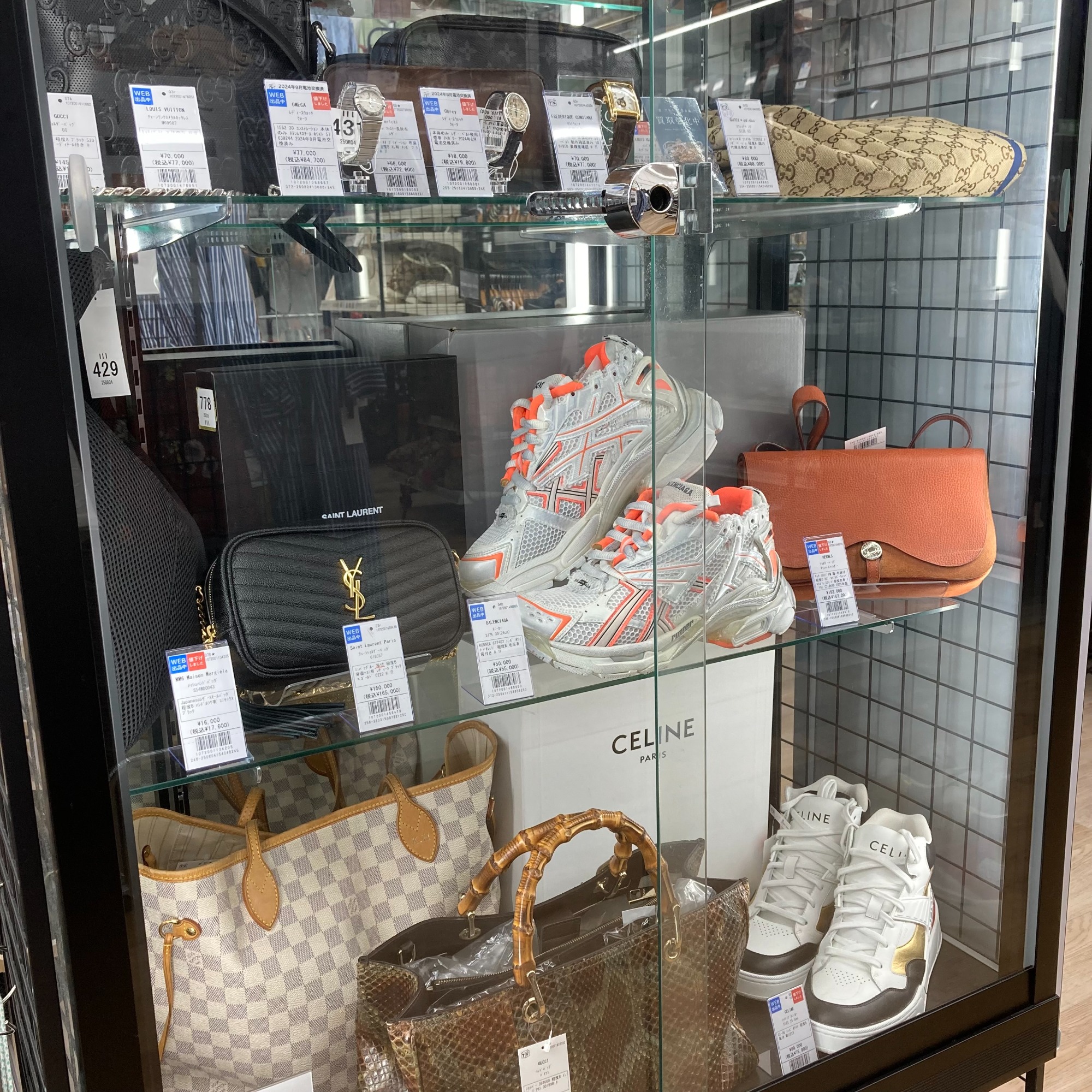 GUCCI（グッチ）のインターロッキングGリングのご紹介です