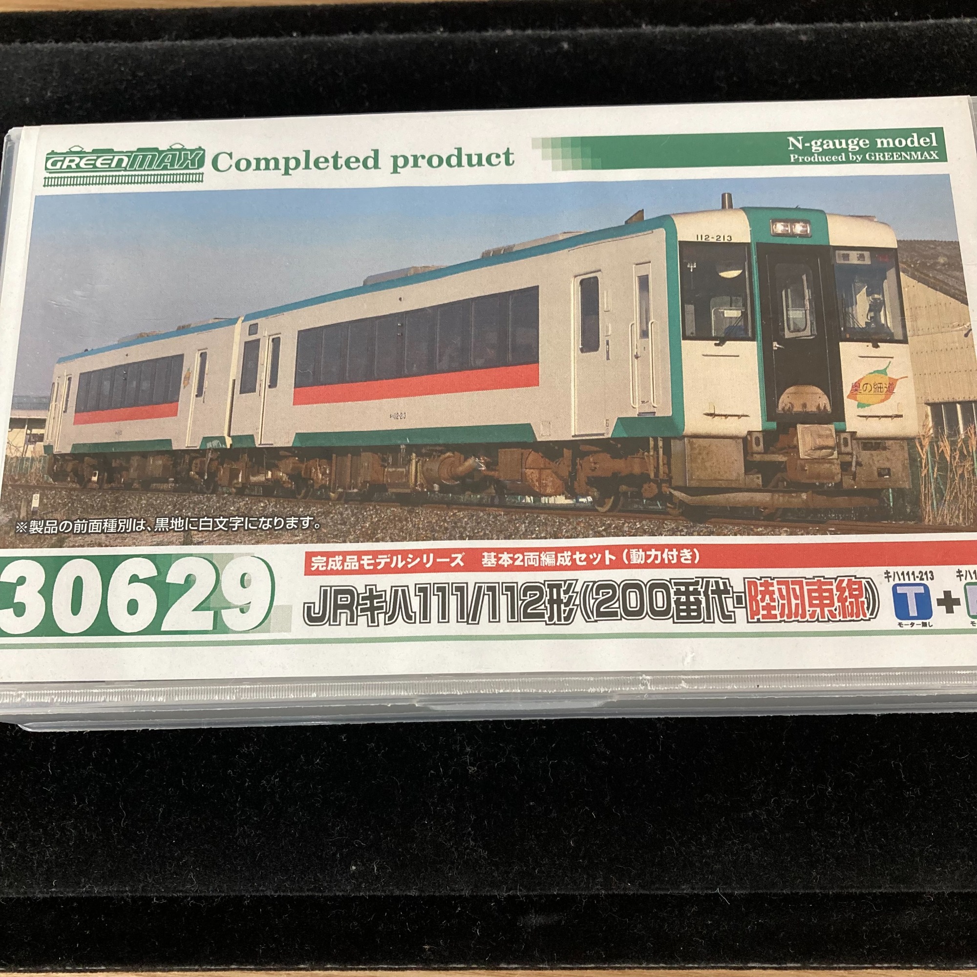 GREENMAX Nゲージ JRキハ111/112形200番代 陸羽東線 のご紹介