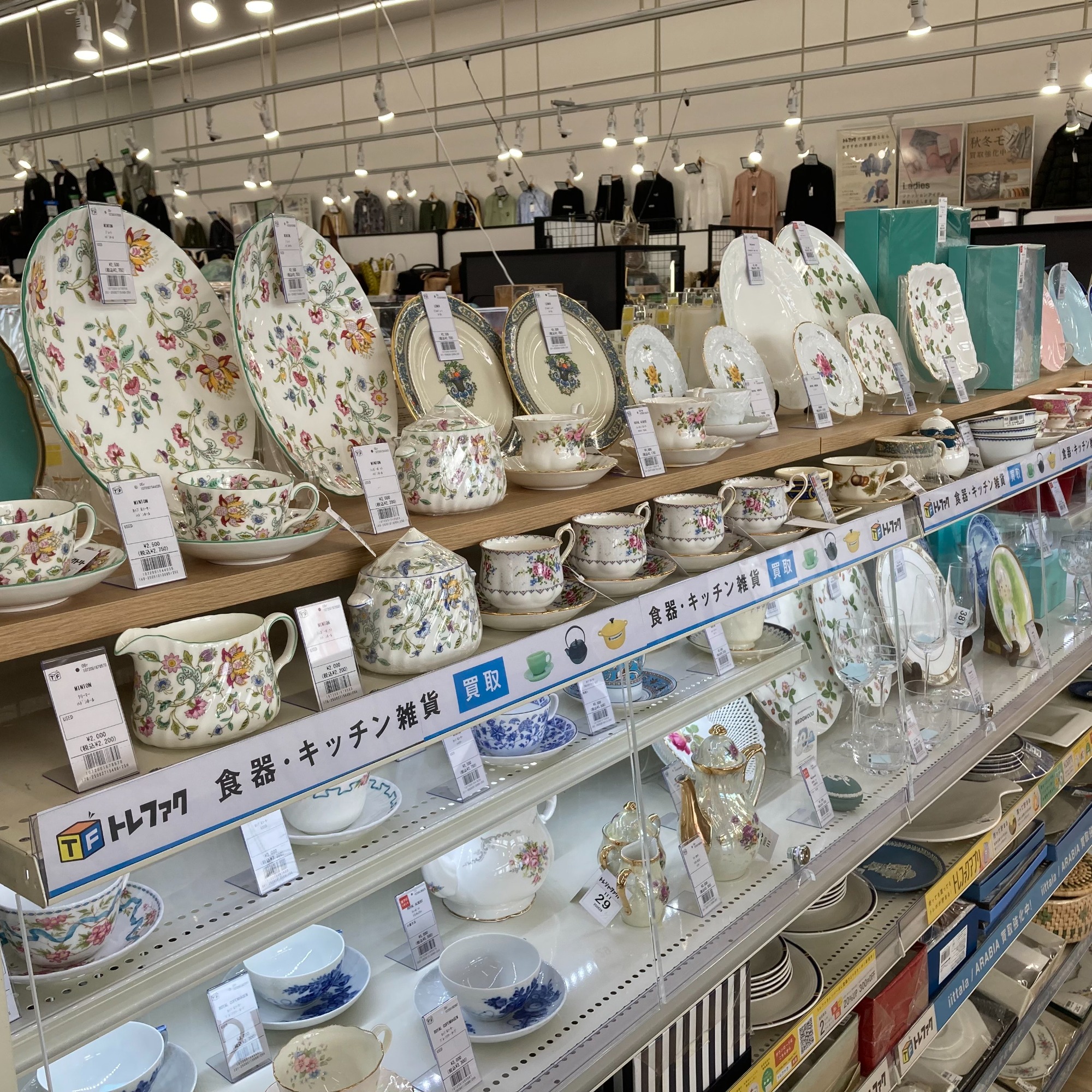 筑紫野店】 MEISSEN（マイセン）カップ＆ソーサー 剣マーク
