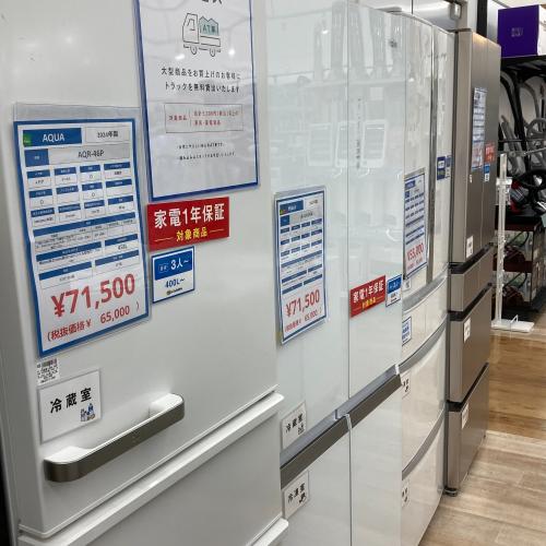 トレファクブログ画像7