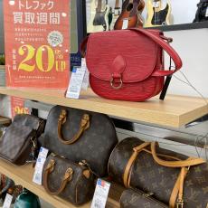 トレファクシュロアモール筑紫野店ブログ