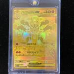 ポケモンカード メガルカリオex 092/063：MURのご紹介！！｜リサイクル