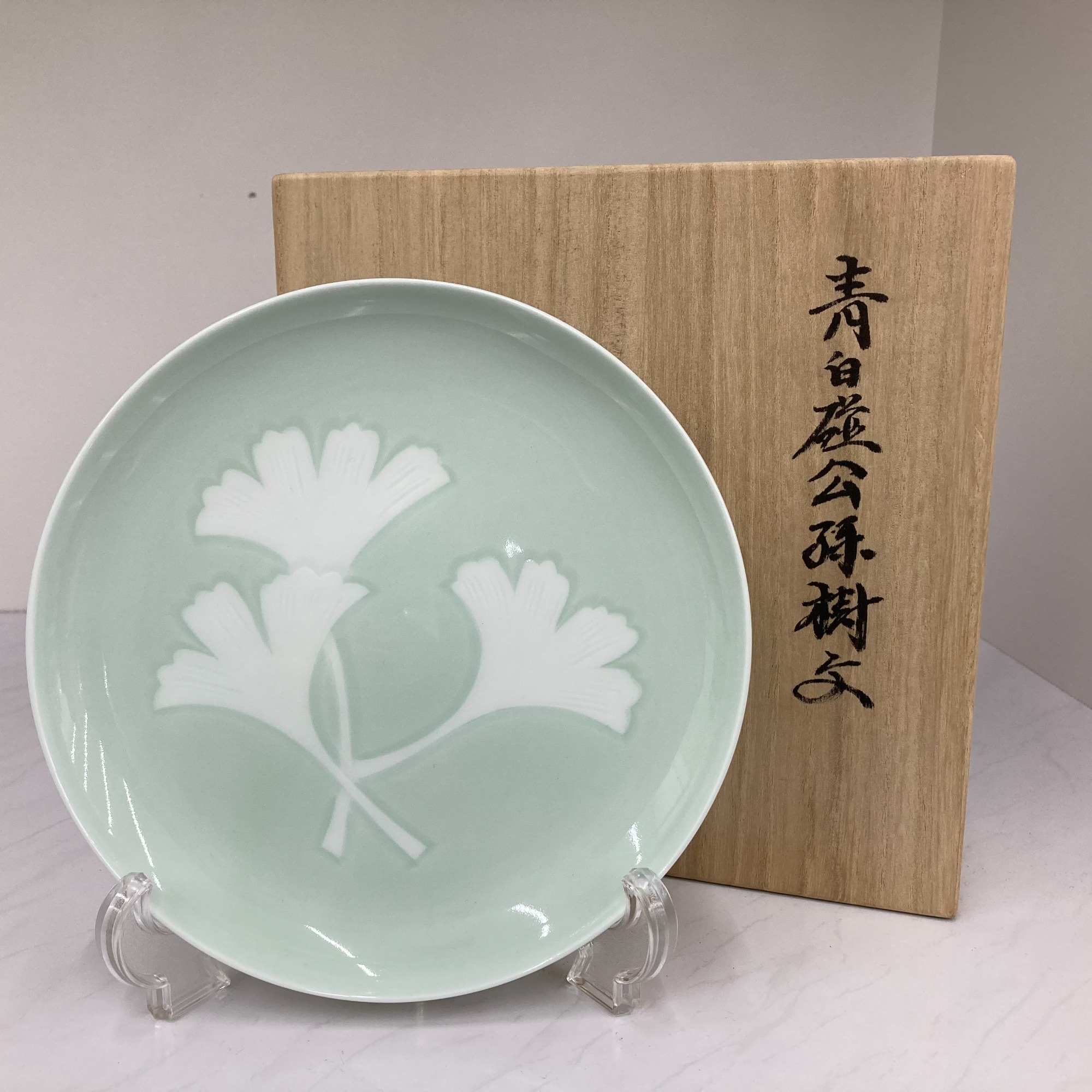 シュロアモール筑紫野店】井上萬二 白磁牡丹彫文菓子鉢 青白磁公孫樹文