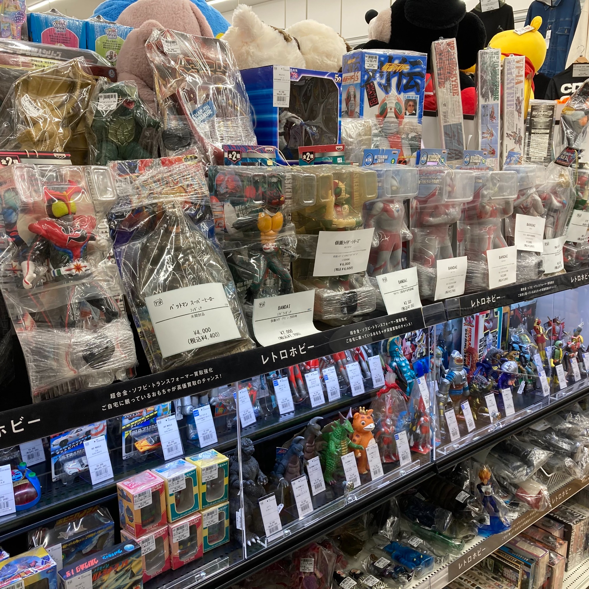 買取入荷したレトロホビーの紹介です！！！｜2025年12月17日