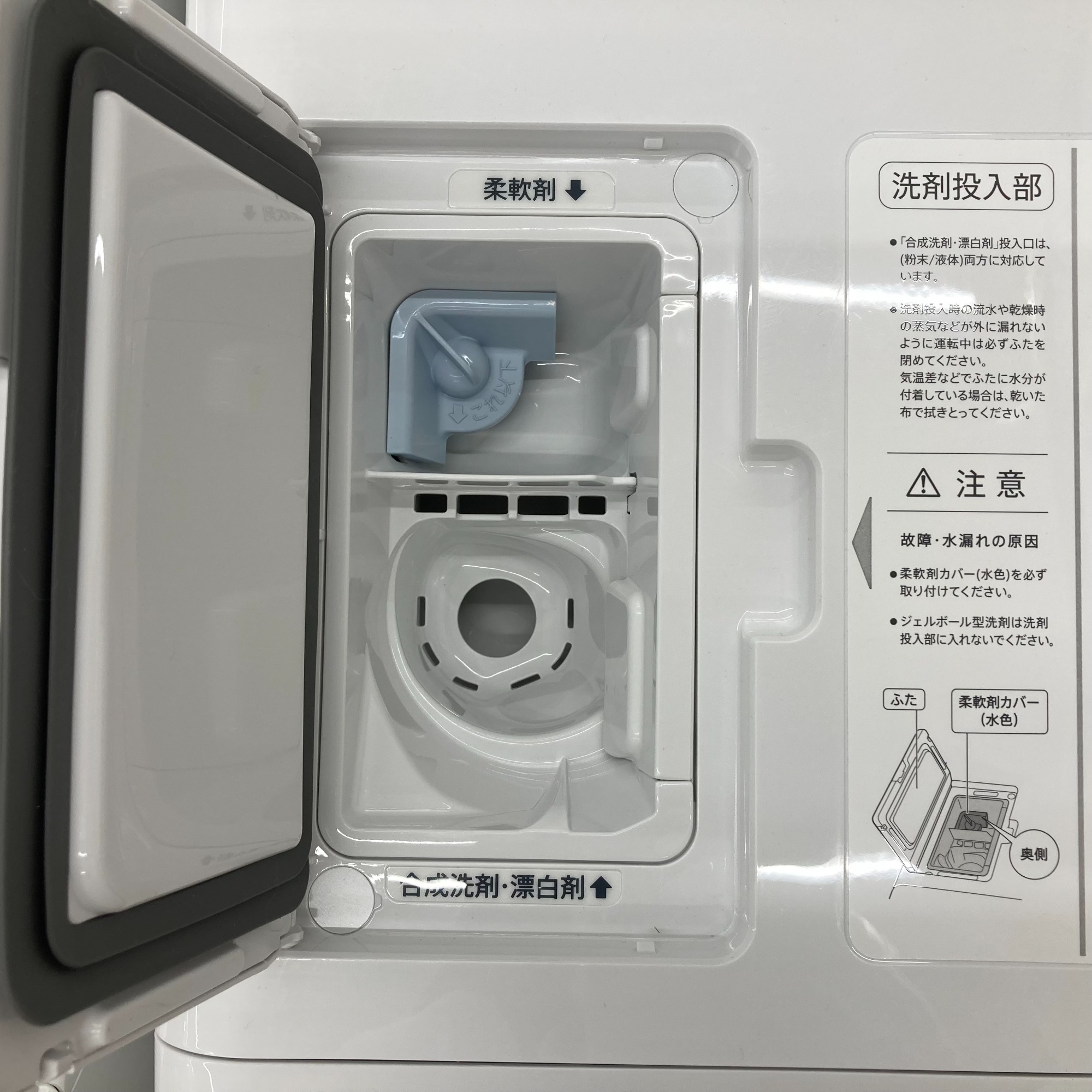 トレファク シュロアモール筑紫野店】SHARP ES-M11K-NL ドラム式洗濯機