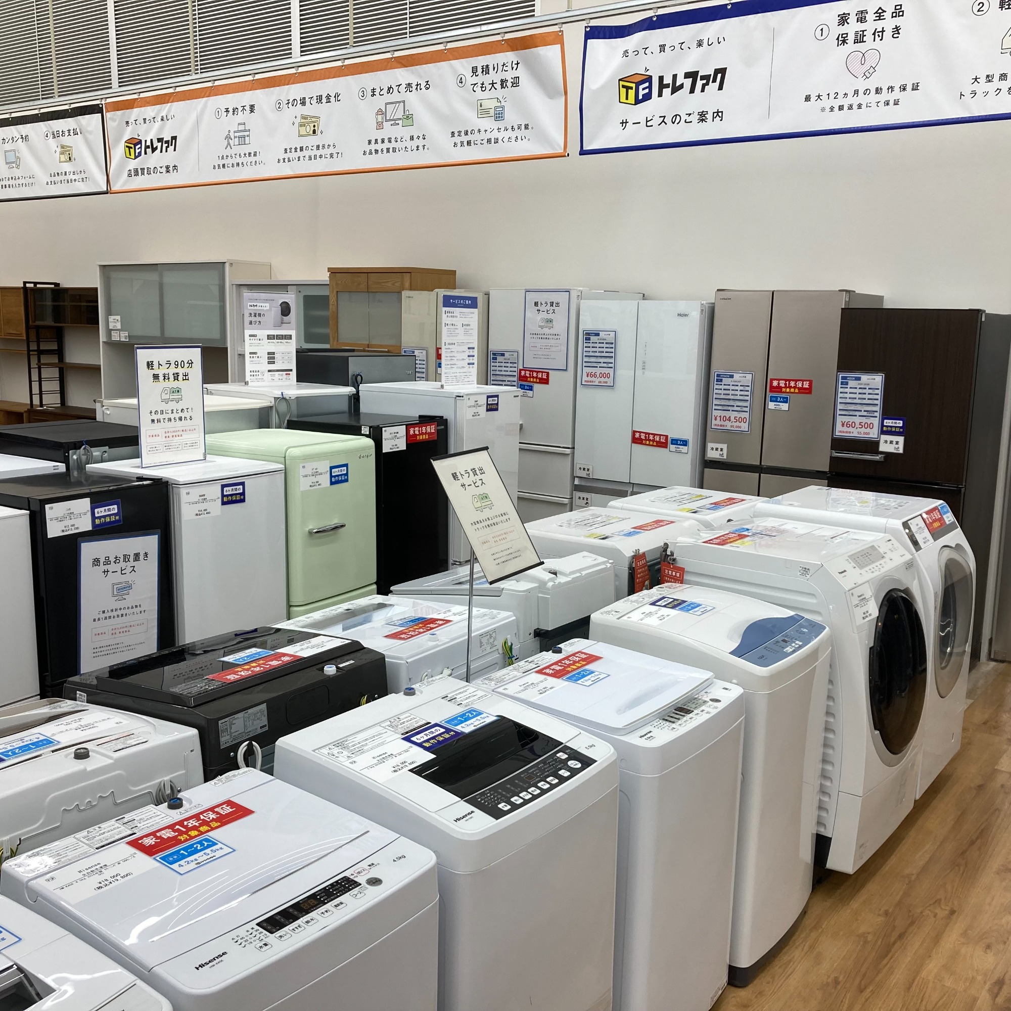 シュロアモール筑紫野店】SHARP（シャープ）ドラム式洗濯乾燥機 11.0kg