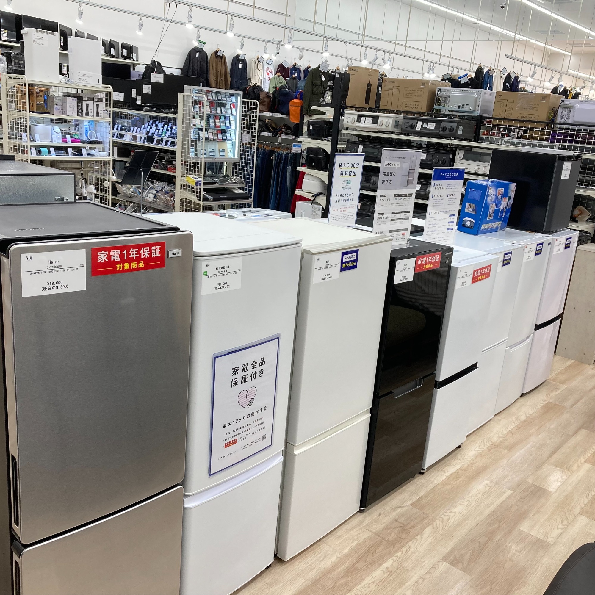 【トレファク シュロアモール筑紫野店】AQUA(アクア)の2ドア冷蔵庫 AQR-BK18Hのご紹介です！ シュロアモール筑紫野店】4ドア冷蔵庫 AQUA AQR-V43K 2021年製 が入荷