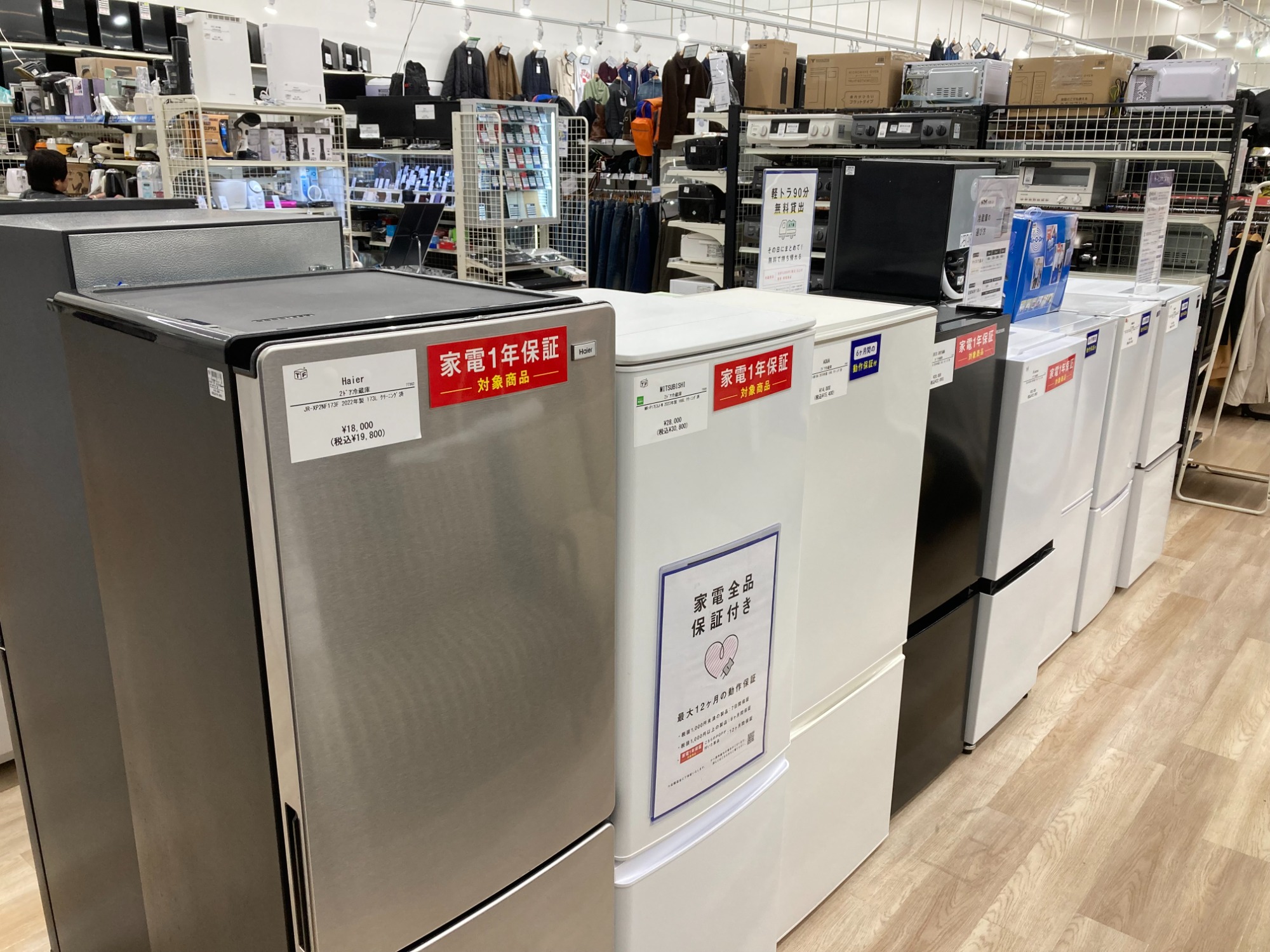 【トレファク シュロアモール筑紫野店】IRIS OHYAMA(アイリスオーヤマ)の全自動洗濯機 IAW-T502ENのご紹介です！ シュロアモール筑紫野店】新生活で家電ならシュロアモール筑紫野店へ