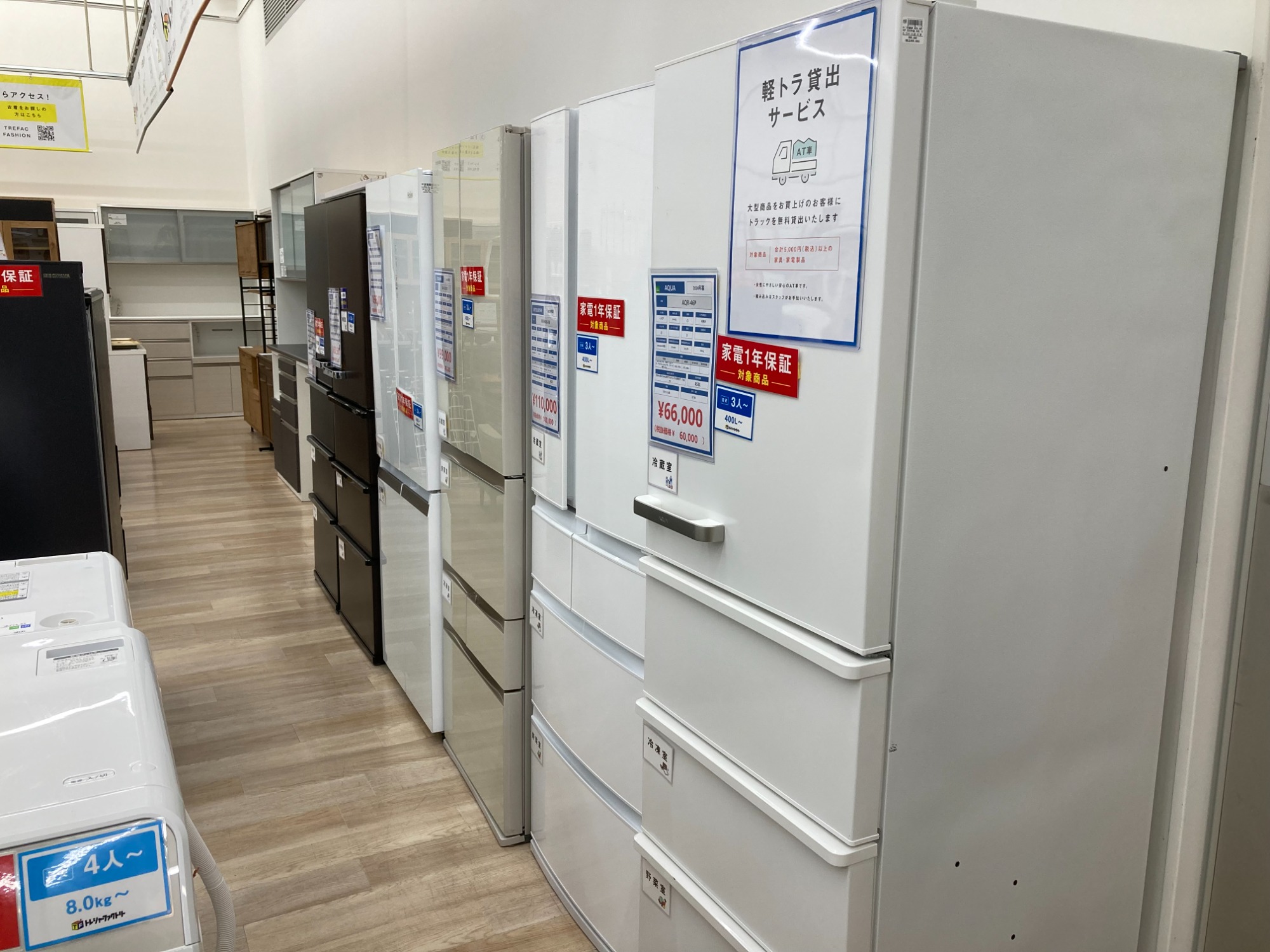 シュロアモール筑紫野店】新生活で家電ならシュロアモール筑紫野店へ