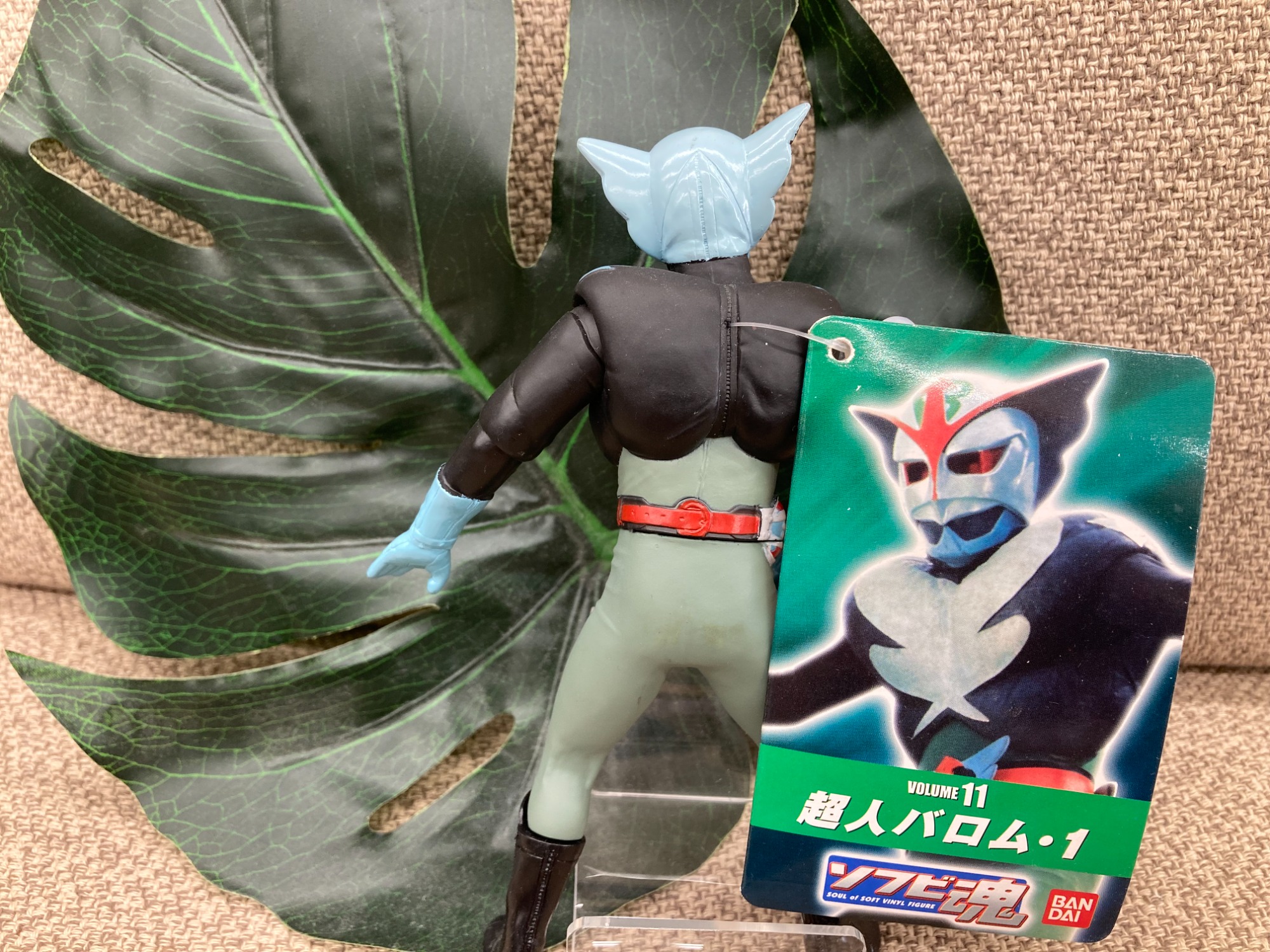 バンダイ　変身ヒーローシリーズ　超人　バロム.1　フィギュア 1071003522935209_04_6177w.jpeg
