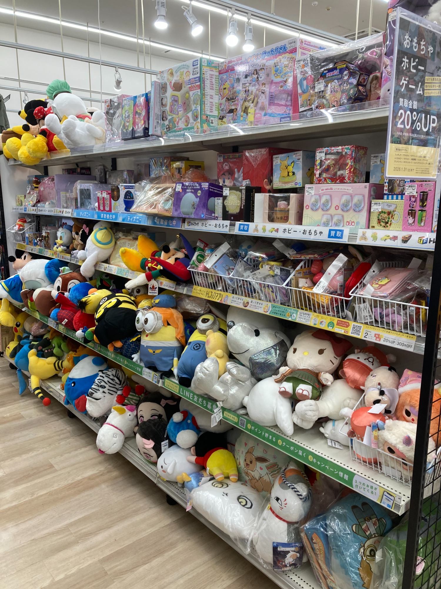 クロミ シナモロール キャラクターグッズ セット クロミとシナモロールの「いろいろふぇいす」ぬいぐるみ＆マスコットが