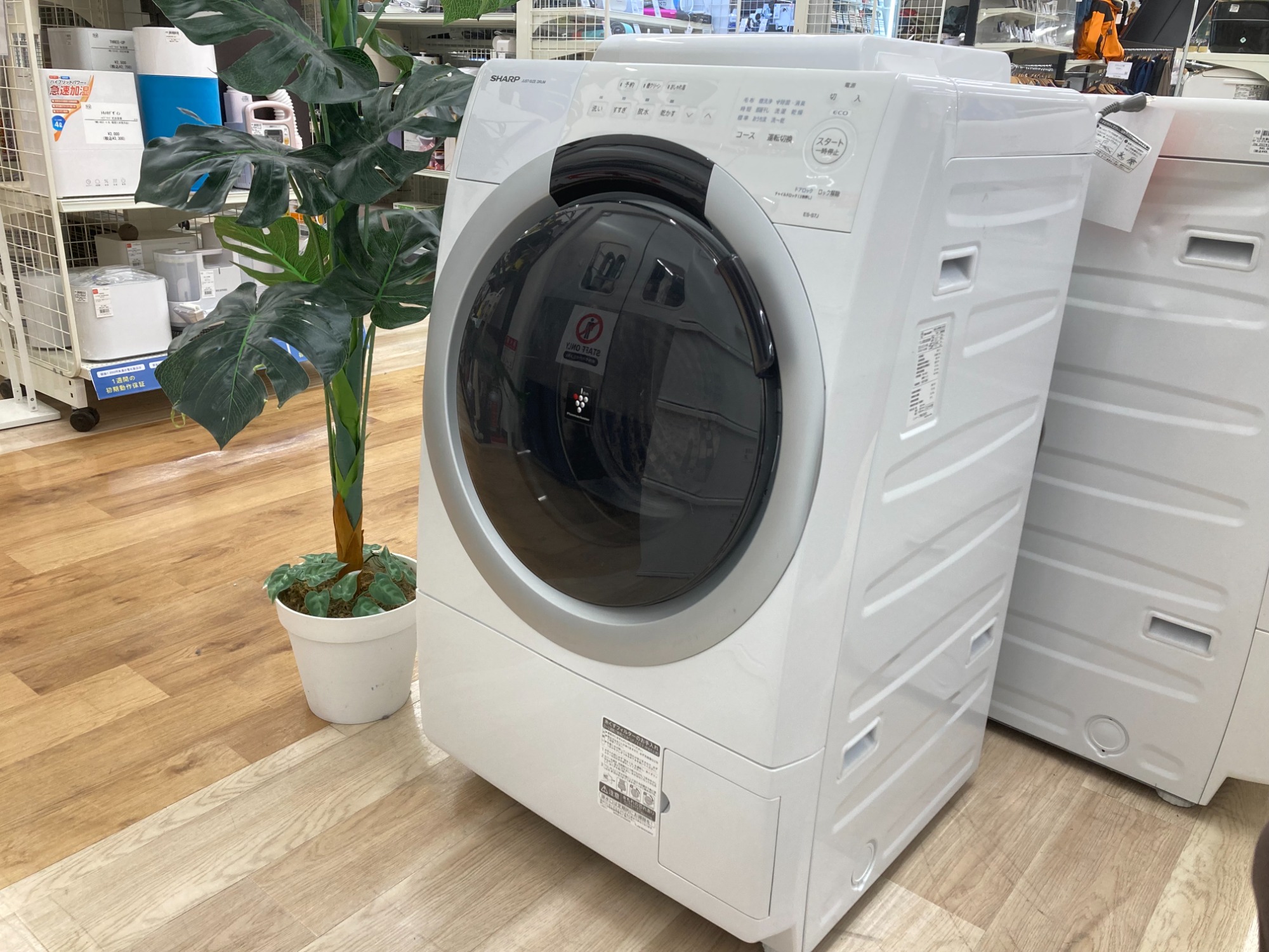 筑紫野店】SHARP(シャープ) ドラム式洗濯機 ES-S7J-WL 7.0kg 2024年製
