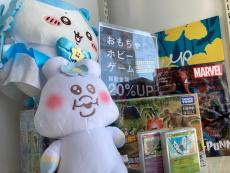 トレファクシュロアモール筑紫野店ブログ