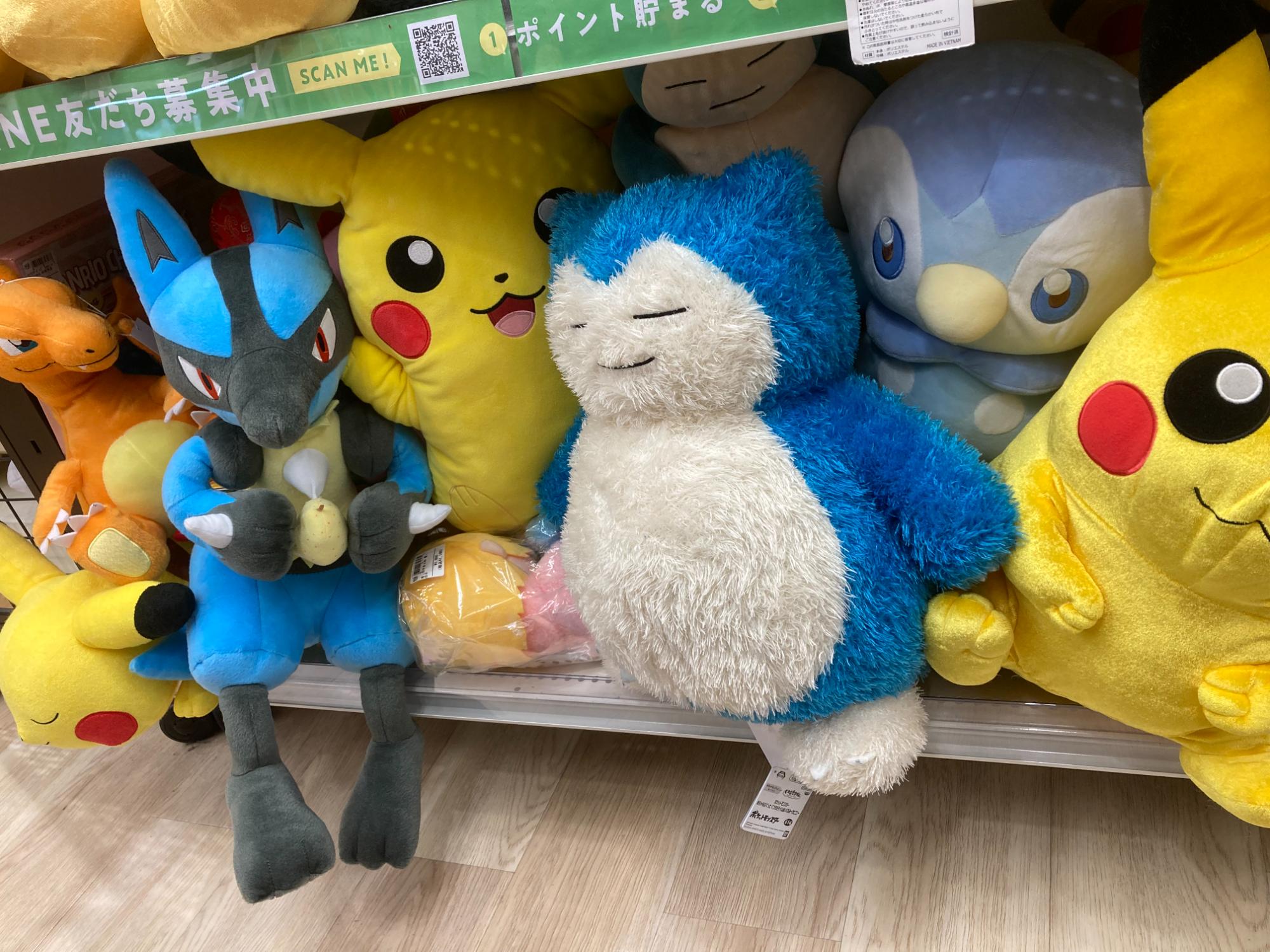 ポケカ】PSA10 アセロラのいたずらをご紹介！｜2026年01月29日