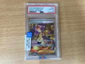 トレファクシュロアモール筑紫野店ブログ