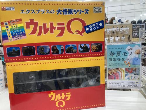トレファクブログ画像1