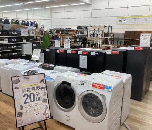 トレファクブログ画像1