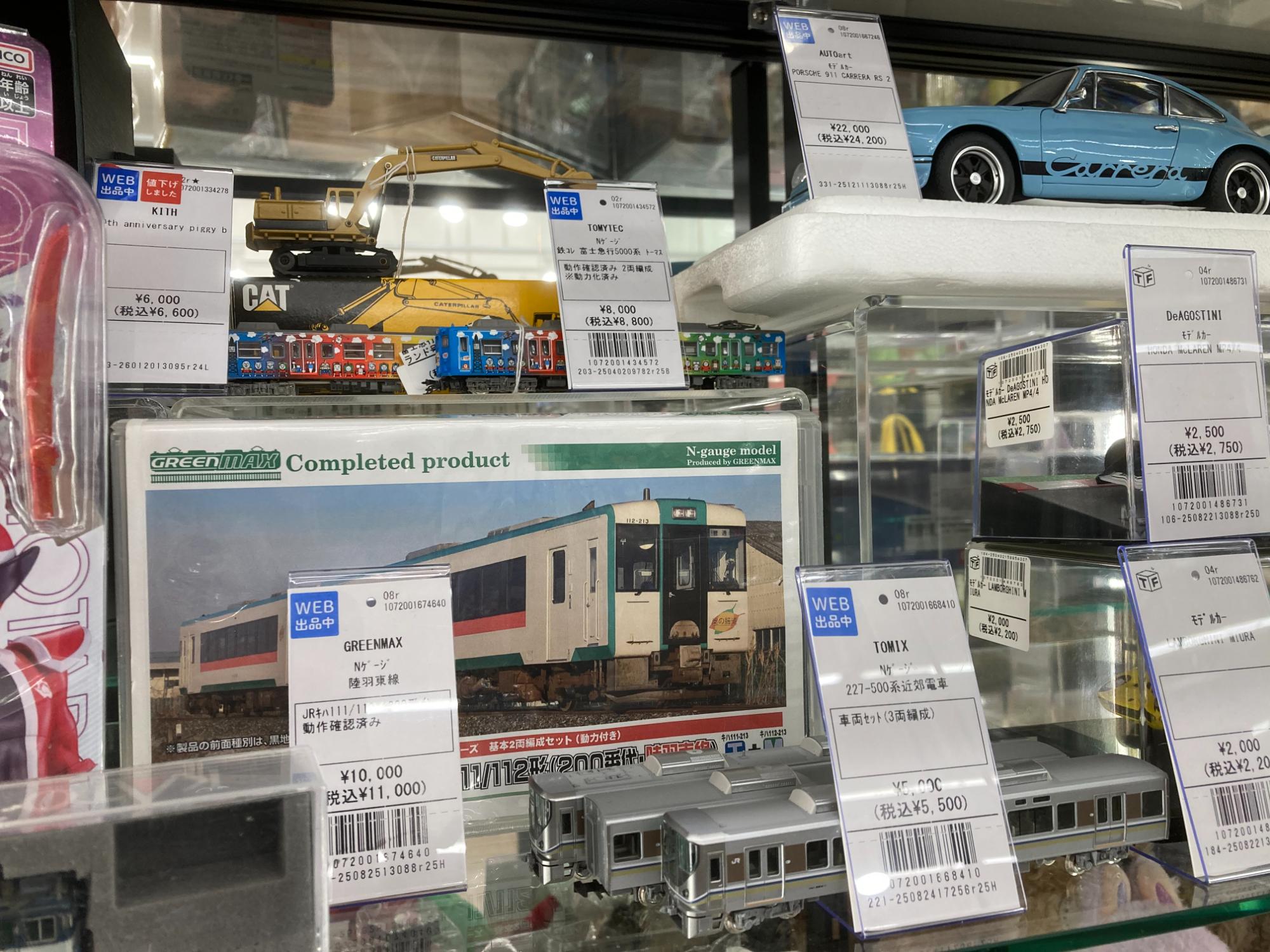 JR E3 1000系 山形新幹線 つばさセットをご紹介！｜2026年02月10日