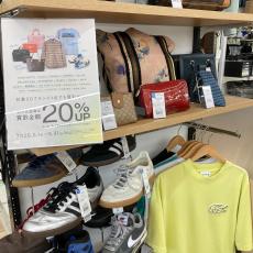 トレファクシュロアモール筑紫野店ブログ