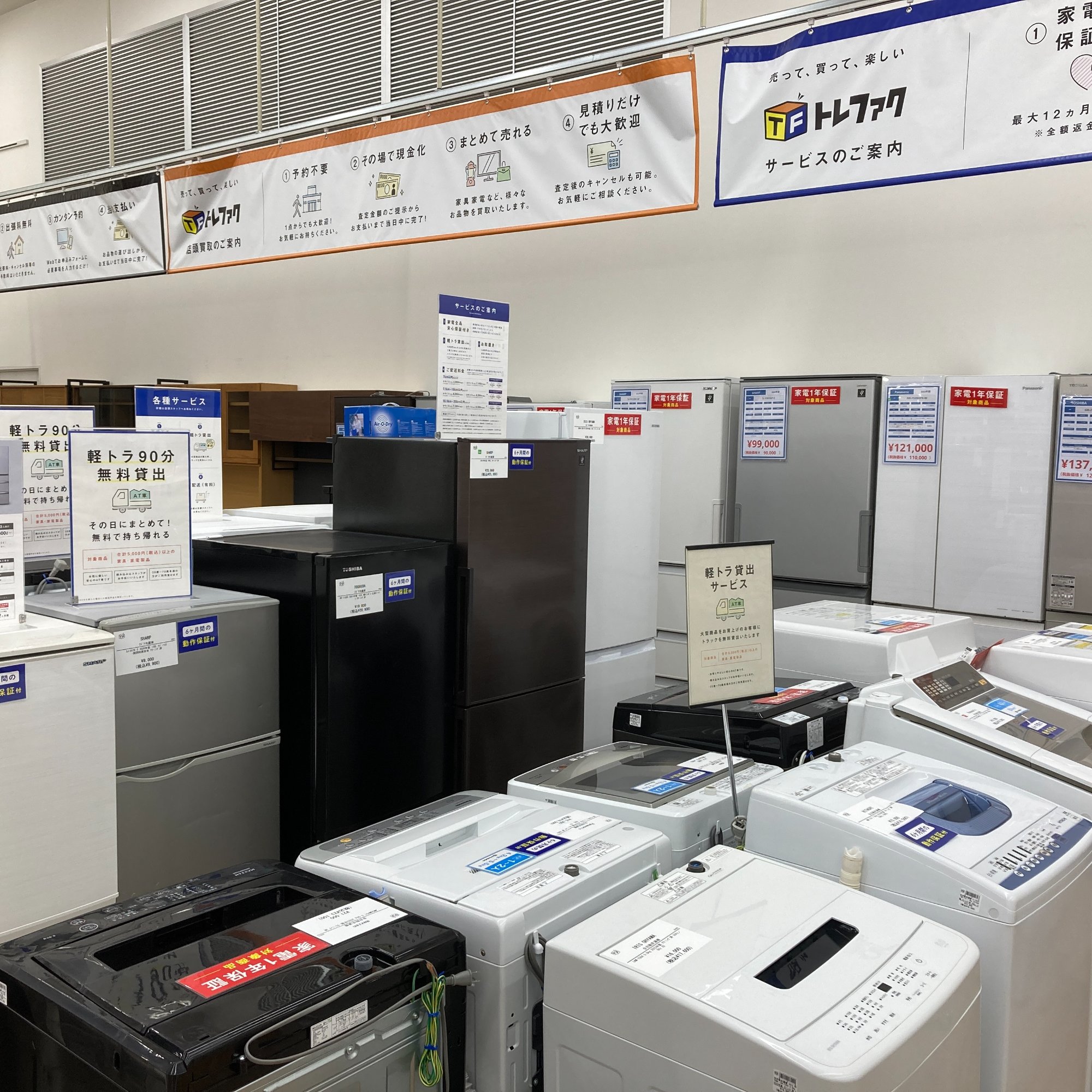 2023年製・大容量540L】HITACHI R-HWC54T中古冷蔵庫のご紹介｜トレ
