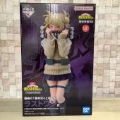トレファクシュロアモール筑紫野店ブログ