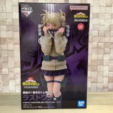 トレファクシュロアモール筑紫野店ブログ