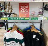 トレファクシュロアモール筑紫野店ブログ