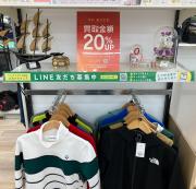 猫の恩返しバロンとムタ フォトフレーム入荷【練馬店】｜リサイクル