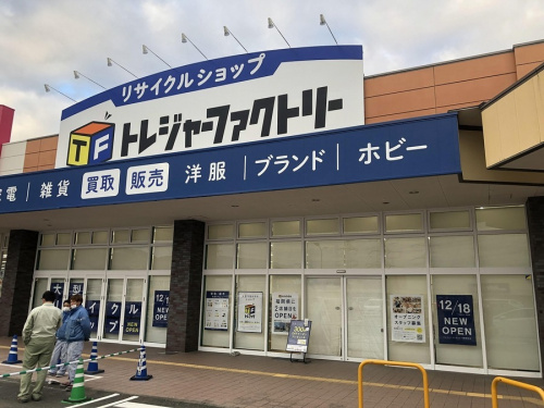 家具買取の家電買取