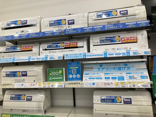 トレファクブログ画像３