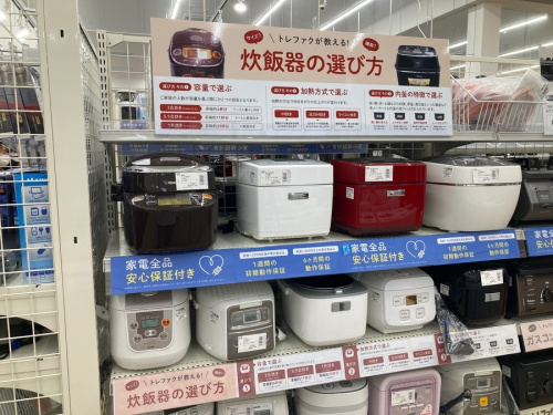 筑紫野の冬物家電